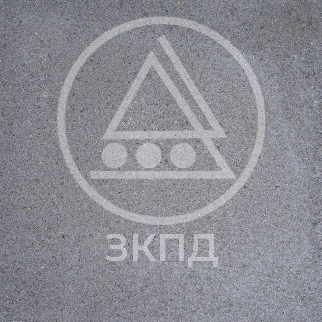 Тротуарная плитки бетонная 50х50 - ООО «ЗКПД ТДСК»